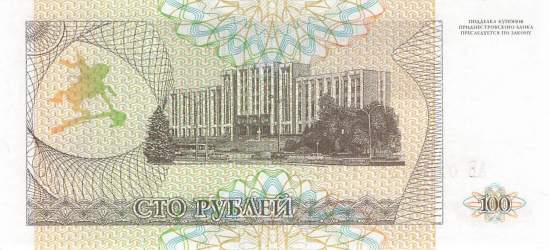 Transnistrien 100 Rubel 1993 p20